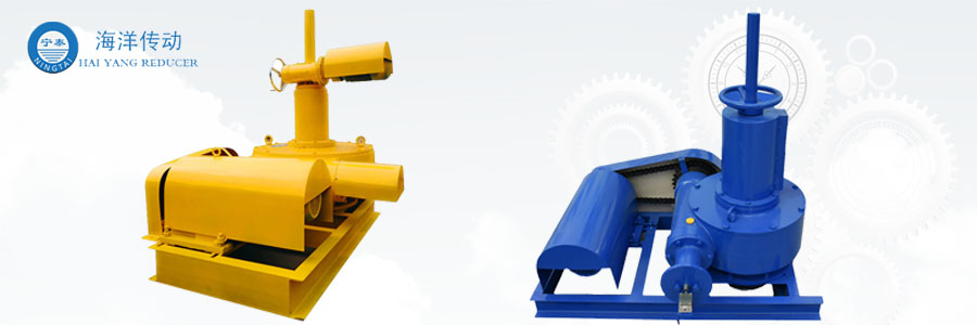 刮泥機減速機 刮泥機減速機